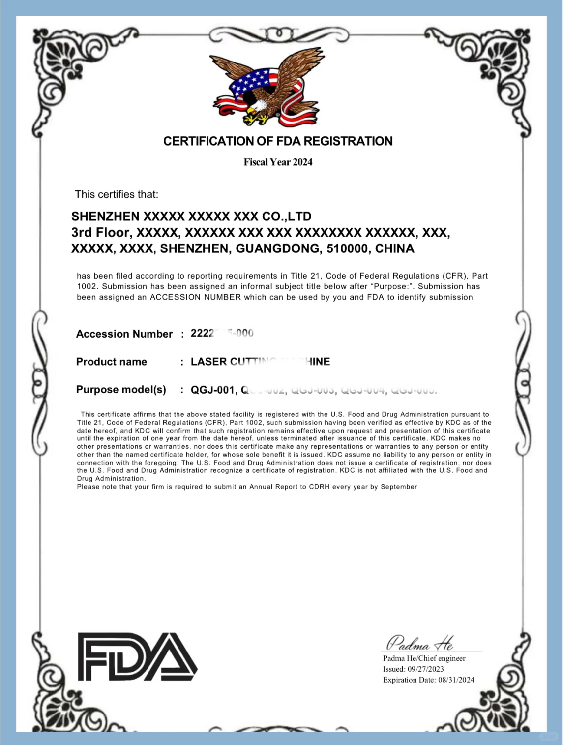 FDA 认证有效期与年度维护说明